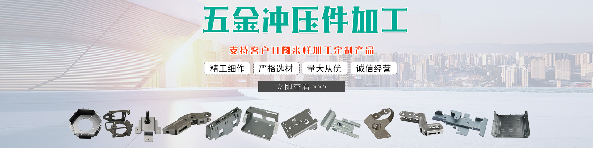 萬向輪